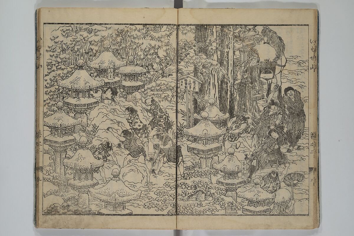 The Mountains of Husband and Wife (Onyo imoseyama) 阥阦妹背山, Katsushika Hokusai 葛飾北斎 (Japanese, Tokyo (Edo) 1760–1849 Tokyo (Edo)), Set of six woodblock printed books; ink on paper, Japan