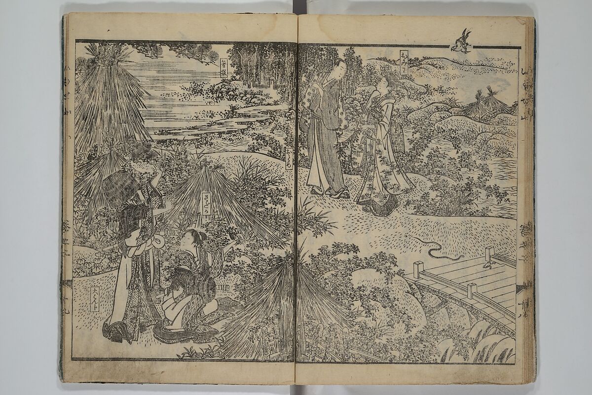 The Mountains of Husband and Wife (Onyo imoseyama) 阥阦妹背山, Katsushika Hokusai 葛飾北斎 (Japanese, Tokyo (Edo) 1760–1849 Tokyo (Edo)), Set of six woodblock printed books; ink on paper, Japan