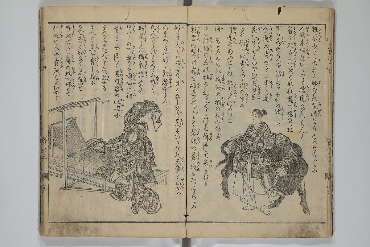The Mountains of Husband and Wife (Onyo imoseyama) 阥阦妹背山, Katsushika Hokusai 葛飾北斎 (Japanese, Tokyo (Edo) 1760–1849 Tokyo (Edo)), Set of six woodblock printed books; ink on paper, Japan