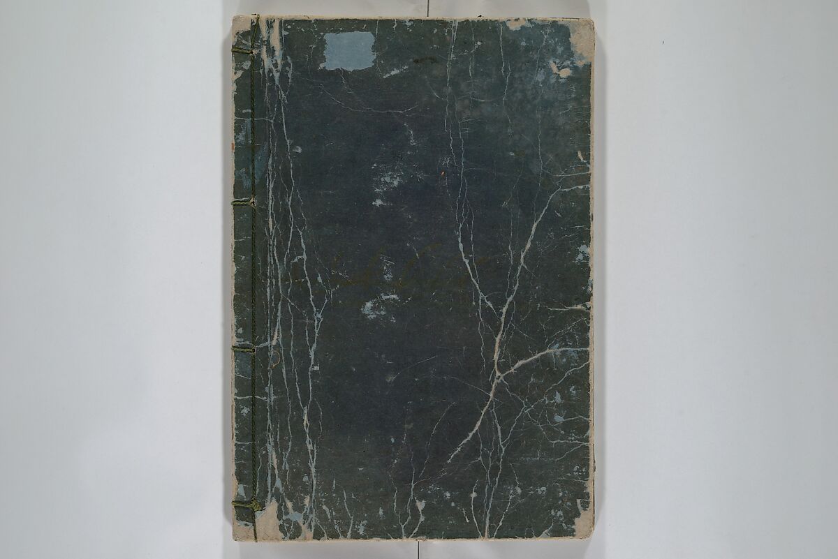 The Mountains of Husband and Wife (Onyo imoseyama) 阥阦妹背山, Katsushika Hokusai 葛飾北斎 (Japanese, Tokyo (Edo) 1760–1849 Tokyo (Edo)), Set of six woodblock printed books; ink on paper, Japan