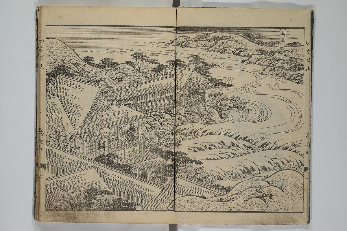 The Mountains of Husband and Wife (Onyo imoseyama) 阥阦妹背山, Katsushika Hokusai 葛飾北斎 (Japanese, Tokyo (Edo) 1760–1849 Tokyo (Edo)), Set of six woodblock printed books; ink on paper, Japan