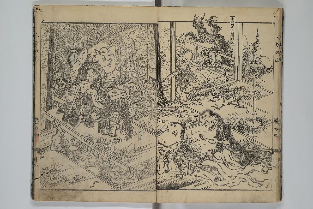 The Mountains of Husband and Wife (Onyo imoseyama) 阥阦妹背山, Katsushika Hokusai 葛飾北斎 (Japanese, Tokyo (Edo) 1760–1849 Tokyo (Edo)), Set of six woodblock printed books; ink on paper, Japan