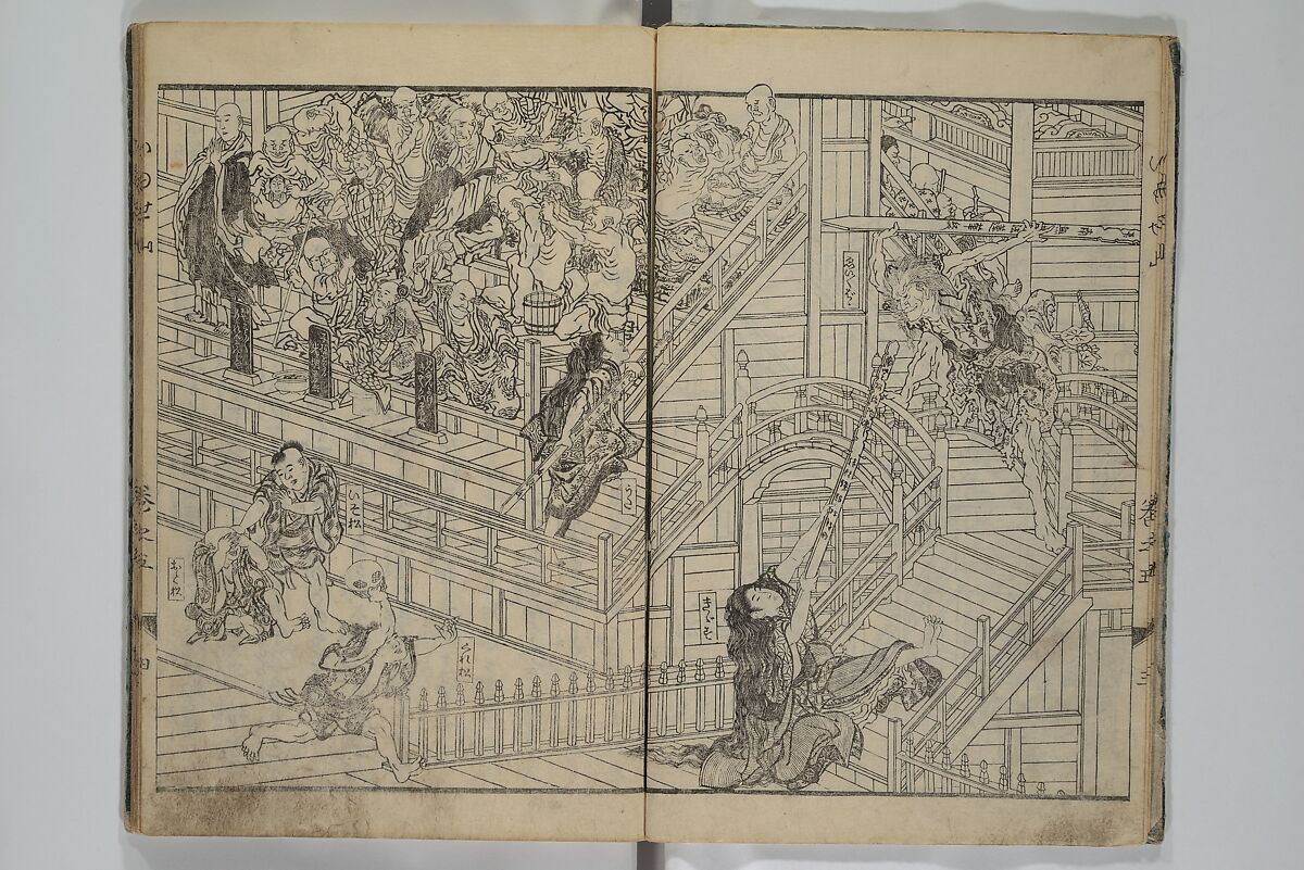 The Mountains of Husband and Wife (Onyo imoseyama) 阥阦妹背山, Katsushika Hokusai 葛飾北斎 (Japanese, Tokyo (Edo) 1760–1849 Tokyo (Edo)), Set of six woodblock printed books; ink on paper, Japan