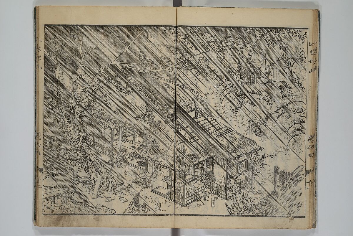 The Mountains of Husband and Wife (Onyo imoseyama) 阥阦妹背山, Katsushika Hokusai 葛飾北斎 (Japanese, Tokyo (Edo) 1760–1849 Tokyo (Edo)), Set of six woodblock printed books; ink on paper, Japan