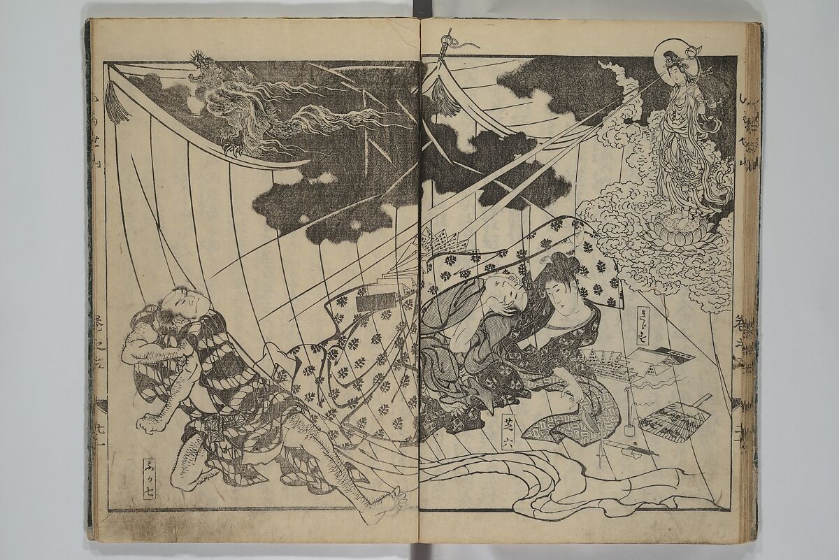 The Mountains of Husband and Wife (Onyo imoseyama) 阥阦妹背山, Katsushika Hokusai 葛飾北斎 (Japanese, Tokyo (Edo) 1760–1849 Tokyo (Edo)), Set of six woodblock printed books; ink on paper, Japan
