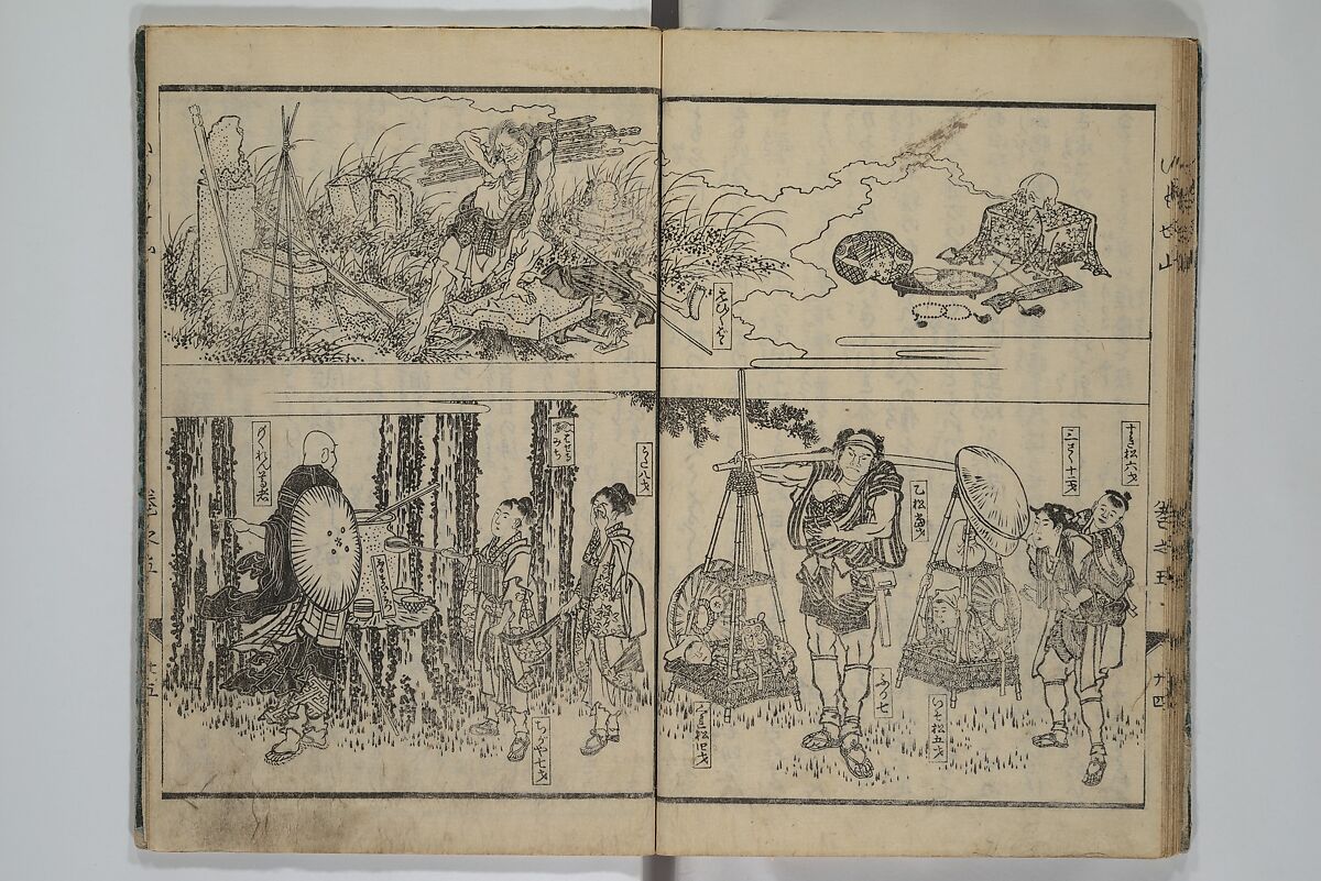 The Mountains of Husband and Wife (Onyo imoseyama) 阥阦妹背山, Katsushika Hokusai 葛飾北斎 (Japanese, Tokyo (Edo) 1760–1849 Tokyo (Edo)), Set of six woodblock printed books; ink on paper, Japan