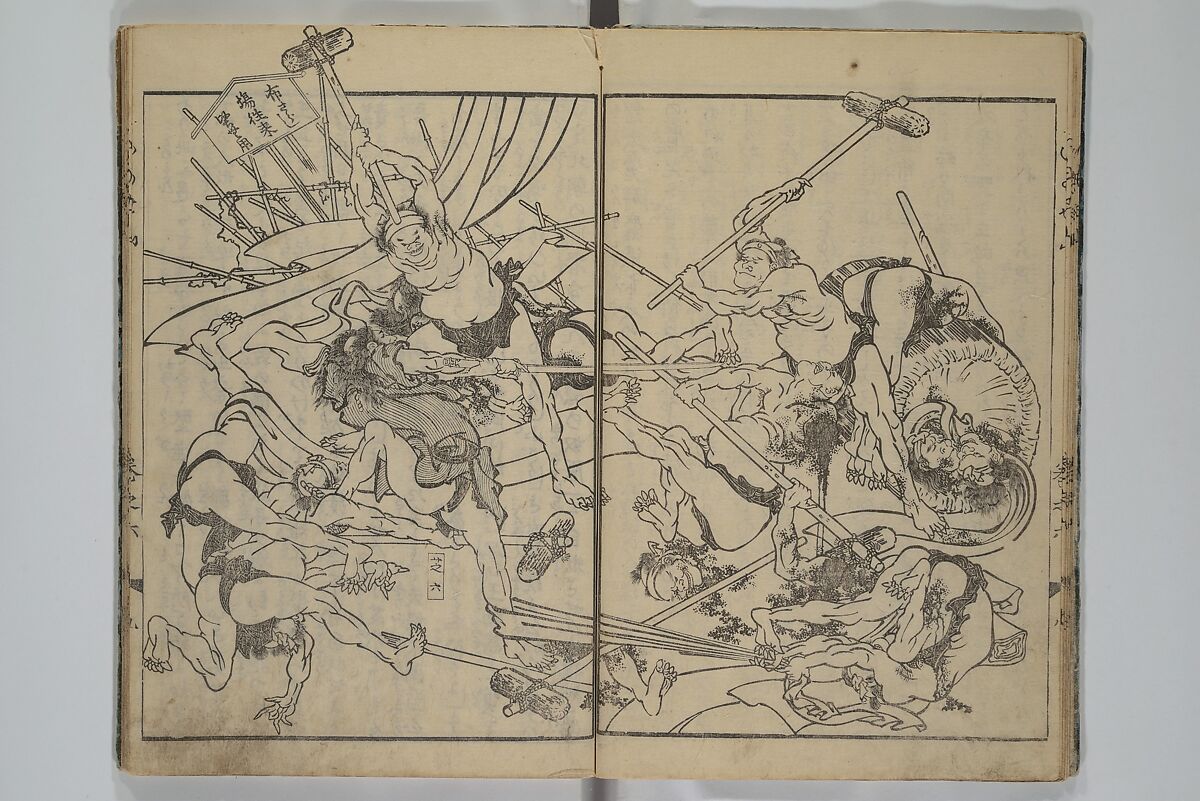 The Mountains of Husband and Wife (Onyo imoseyama) 阥阦妹背山, Katsushika Hokusai 葛飾北斎 (Japanese, Tokyo (Edo) 1760–1849 Tokyo (Edo)), Set of six woodblock printed books; ink on paper, Japan