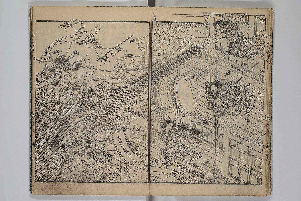 The Mountains of Husband and Wife (Onyo imoseyama) 阥阦妹背山, Katsushika Hokusai 葛飾北斎 (Japanese, Tokyo (Edo) 1760–1849 Tokyo (Edo)), Set of six woodblock printed books; ink on paper, Japan