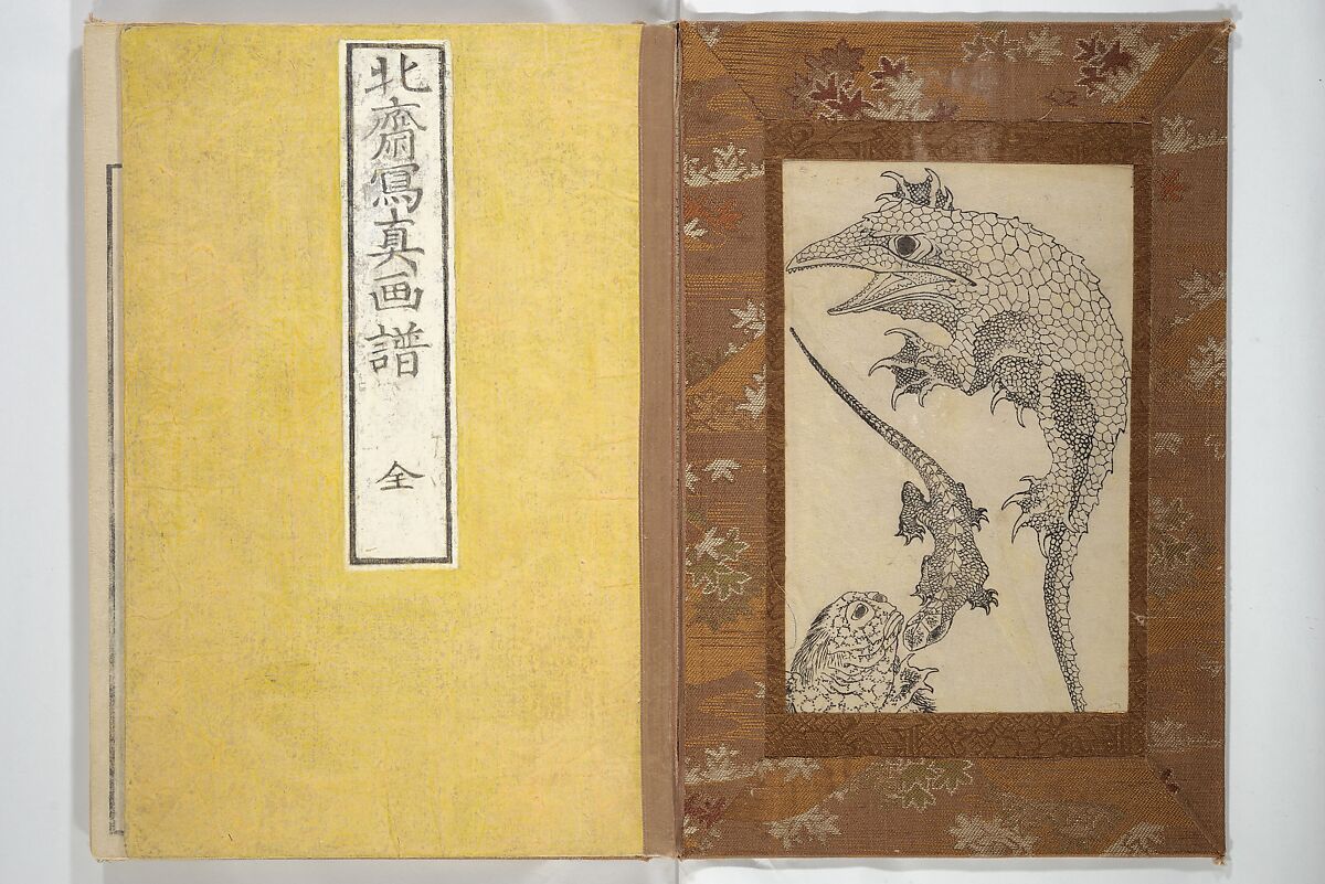 A Realistic Sketchbook by Hokusai (Hokusai shashin gafu) 北斎写真画譜, Katsushika Hokusai 葛飾北斎 (Japanese, Tokyo (Edo) 1760–1849 Tokyo (Edo)), Woodblock printed book (orihon, accordion-style); ink and color on paper, Japan