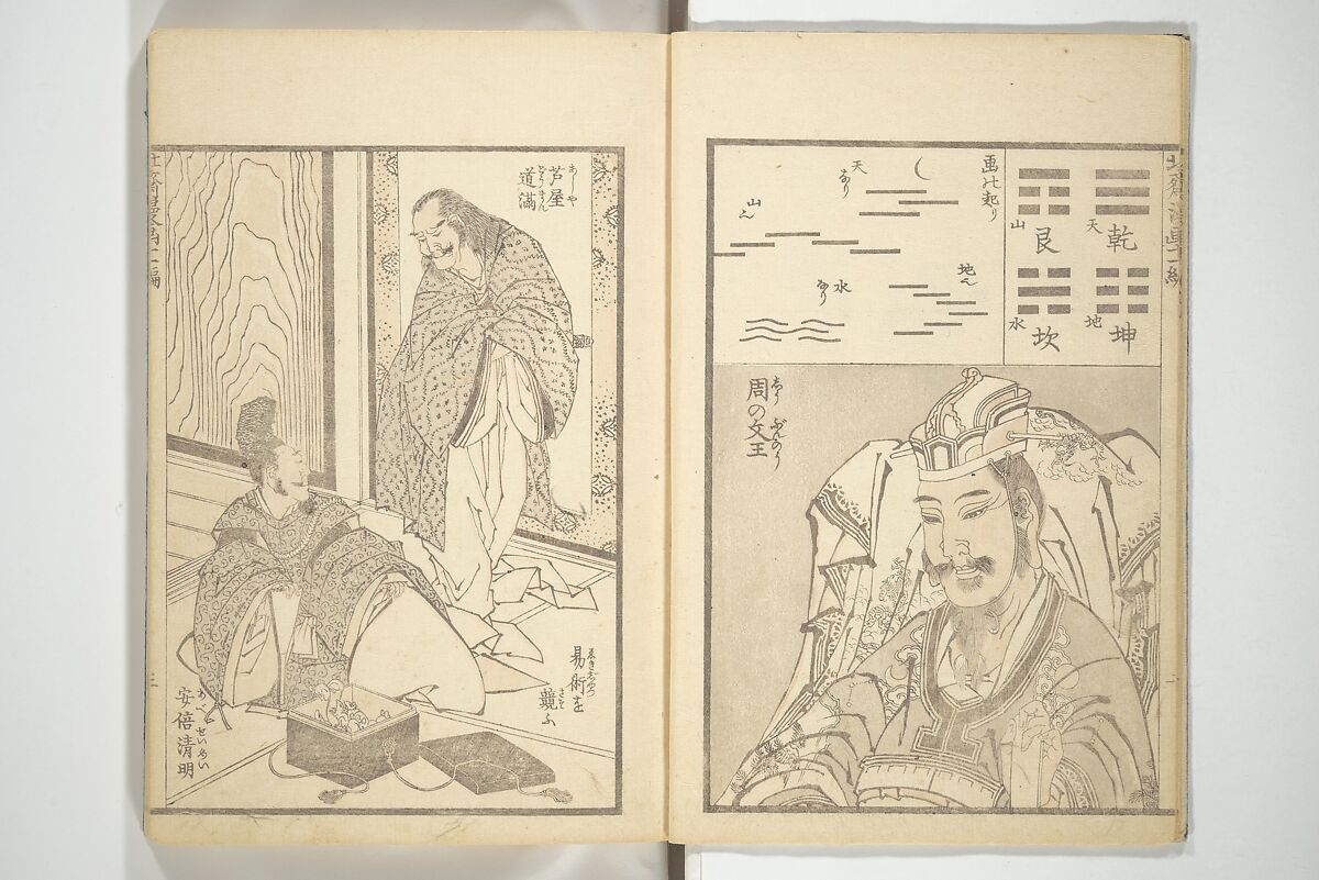 Transmitting the Spirit, Revealing the Form of Things, Volume 1 to 15 of Hokusai Sketchbooks (Denshin kaishu: Hokusai manga, shohen–jugohen) 伝神開手北斎漫画 初編-十五編, Katsushika Hokusai 葛飾北斎 (Japanese, Tokyo (Edo) 1760–1849 Tokyo (Edo)), Set of fifteen woodblock printed books; ink and color on paper, Japan
