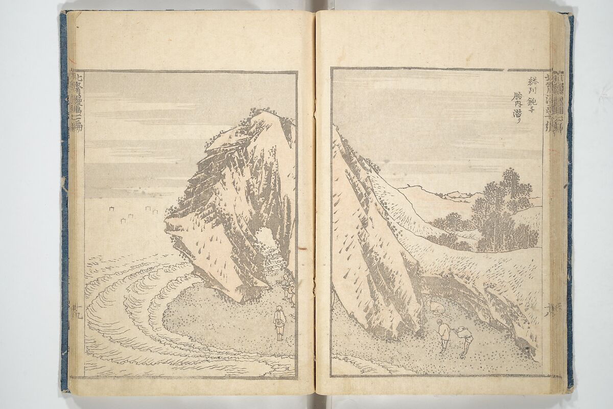 Transmitting the Spirit, Revealing the Form of Things, Volume 1 to 15 of Hokusai Sketchbooks (Denshin kaishu: Hokusai manga, shohen–jugohen) 伝神開手北斎漫画 初編-十五編, Katsushika Hokusai 葛飾北斎 (Japanese, Tokyo (Edo) 1760–1849 Tokyo (Edo)), Set of fifteen woodblock printed books; ink and color on paper, Japan