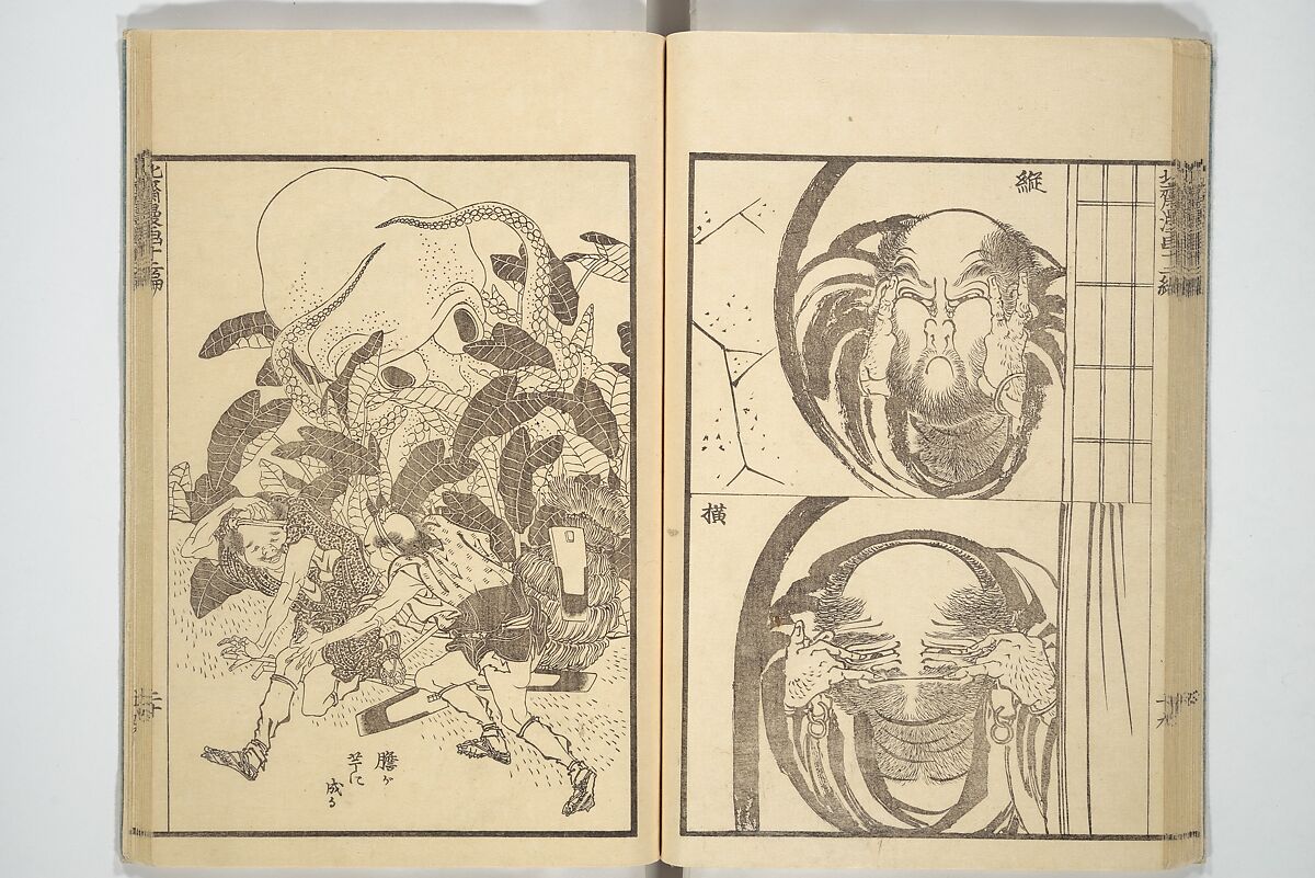 Transmitting the Spirit, Revealing the Form of Things, Volume 1 to 15 of Hokusai Sketchbooks (Denshin kaishu: Hokusai manga, shohen–jugohen) 伝神開手北斎漫画 初編-十五編, Katsushika Hokusai 葛飾北斎 (Japanese, Tokyo (Edo) 1760–1849 Tokyo (Edo)), Set of fifteen woodblock printed books; ink and color on paper, Japan