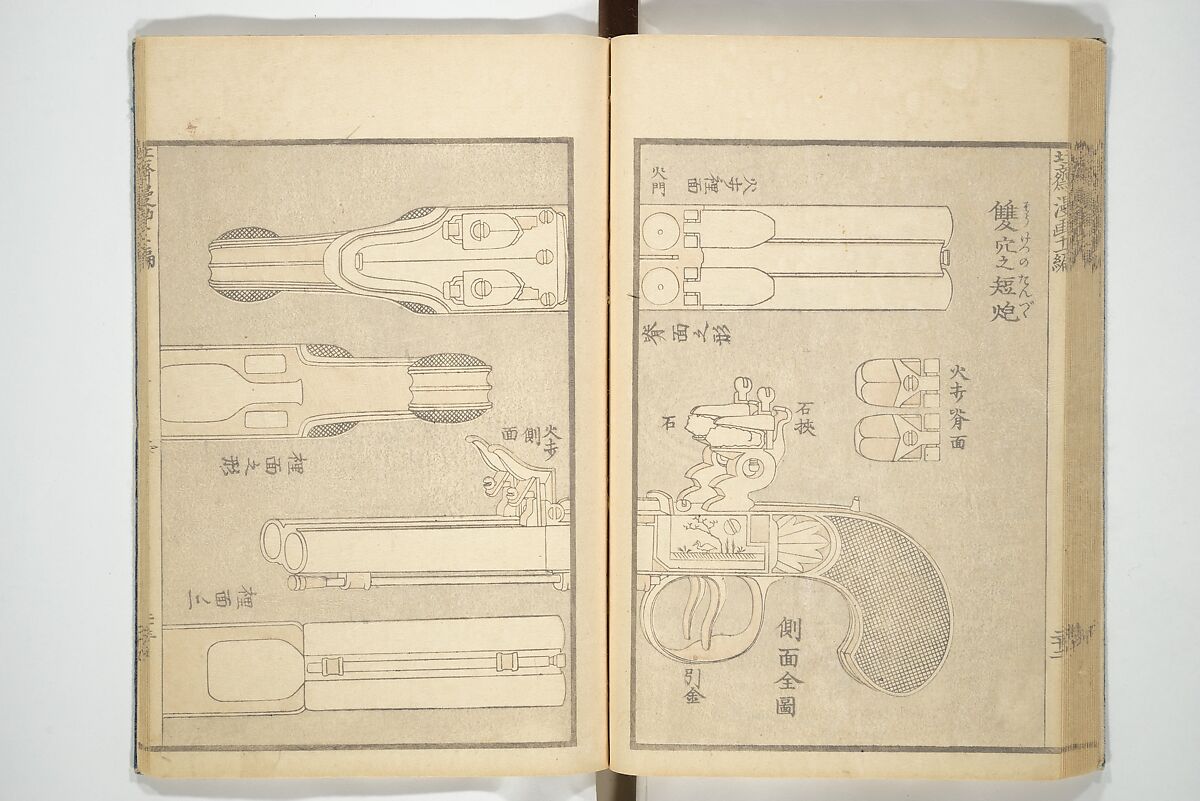 Transmitting the Spirit, Revealing the Form of Things, Volume 1 to 15 of Hokusai Sketchbooks (Denshin kaishu: Hokusai manga, shohen–jugohen) 伝神開手北斎漫画 初編-十五編, Katsushika Hokusai 葛飾北斎 (Japanese, Tokyo (Edo) 1760–1849 Tokyo (Edo)), Set of fifteen woodblock printed books; ink and color on paper, Japan