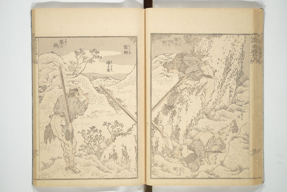 Transmitting the Spirit, Revealing the Form of Things, Volume 1 to 15 of Hokusai Sketchbooks (Denshin kaishu: Hokusai manga, shohen–jugohen) 伝神開手北斎漫画 初編-十五編, Katsushika Hokusai 葛飾北斎 (Japanese, Tokyo (Edo) 1760–1849 Tokyo (Edo)), Set of fifteen woodblock printed books; ink and color on paper, Japan
