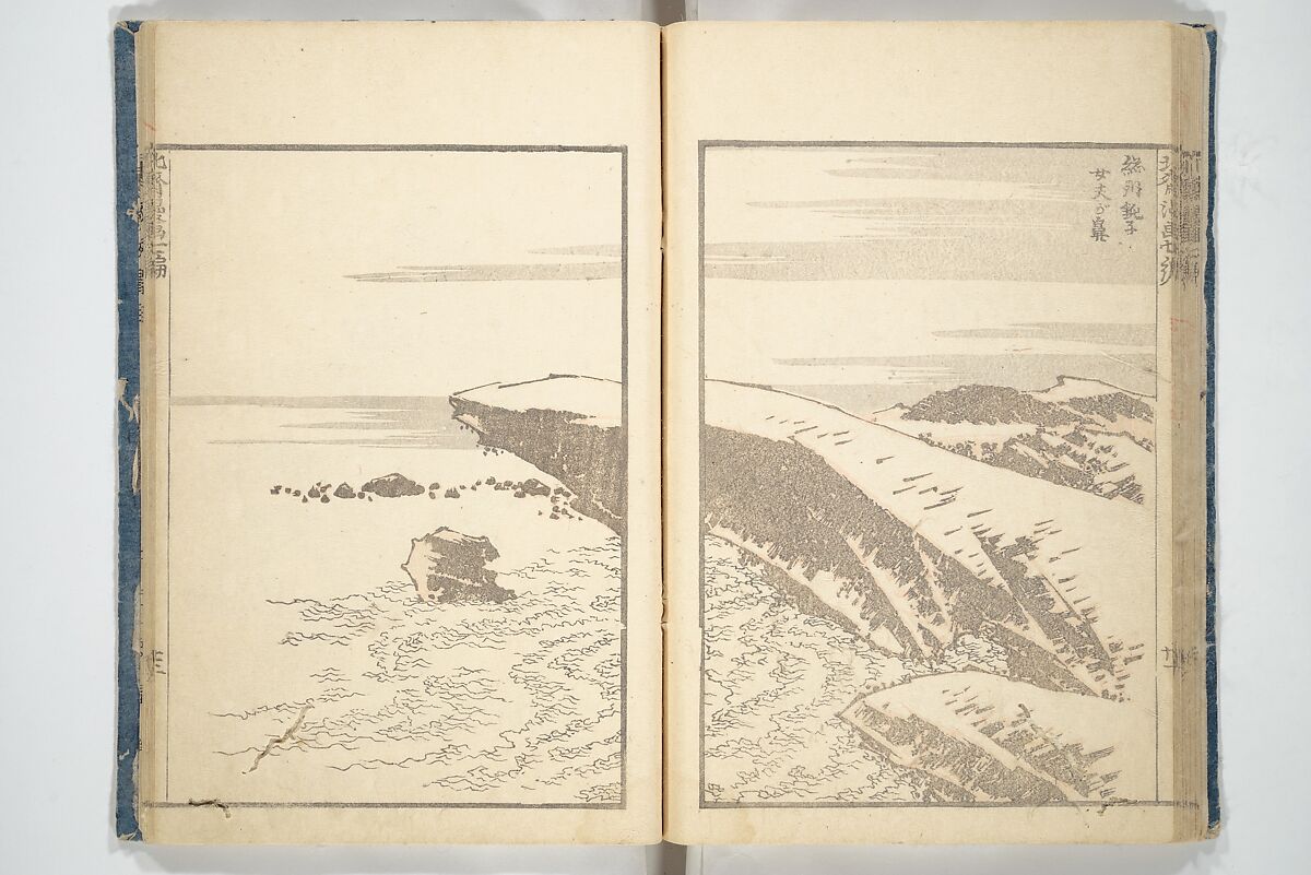 Transmitting the Spirit, Revealing the Form of Things, Volume 1 to 15 of Hokusai Sketchbooks (Denshin kaishu: Hokusai manga, shohen–jugohen) 伝神開手北斎漫画 初編-十五編, Katsushika Hokusai 葛飾北斎 (Japanese, Tokyo (Edo) 1760–1849 Tokyo (Edo)), Set of fifteen woodblock printed books; ink and color on paper, Japan