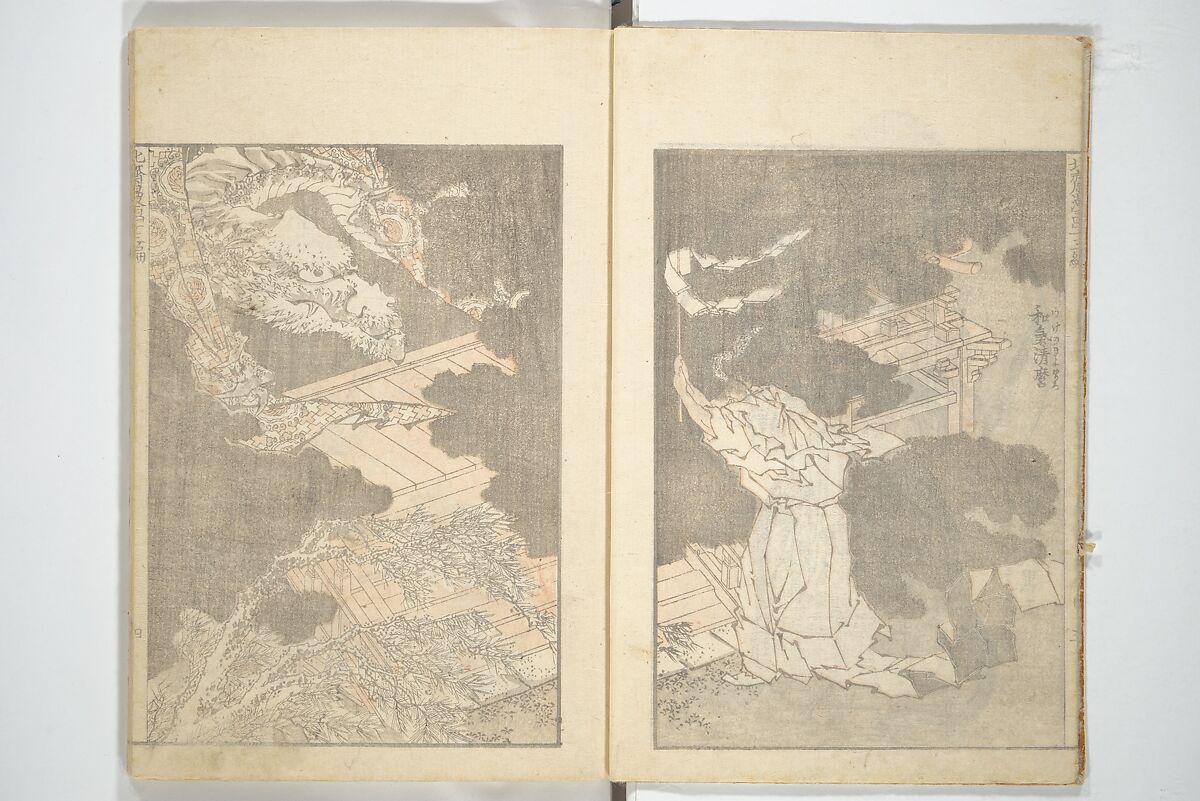 Transmitting the Spirit, Revealing the Form of Things, Volume 1 to 15 of Hokusai Sketchbooks (Denshin kaishu: Hokusai manga, shohen–jugohen) 伝神開手北斎漫画 初編-十五編, Katsushika Hokusai 葛飾北斎 (Japanese, Tokyo (Edo) 1760–1849 Tokyo (Edo)), Set of fifteen woodblock printed books; ink and color on paper, Japan