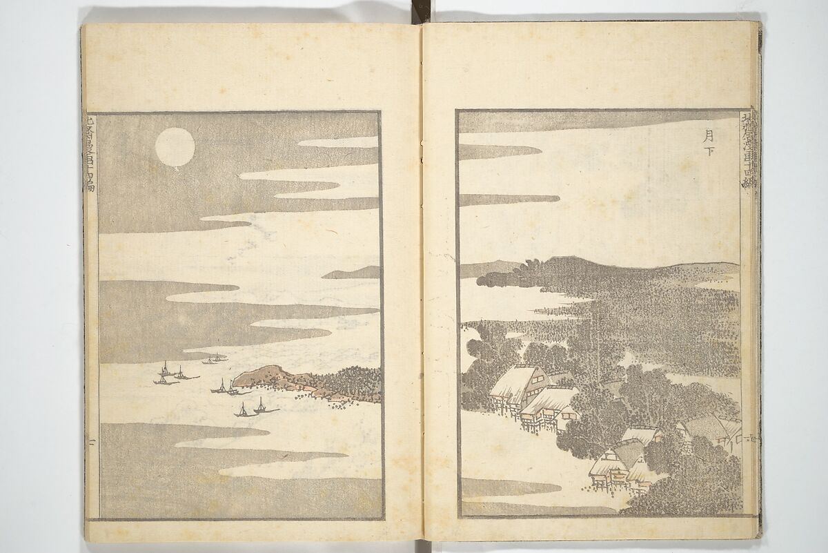 Transmitting the Spirit, Revealing the Form of Things, Volume 1 to 15 of Hokusai Sketchbooks (Denshin kaishu: Hokusai manga, shohen–jugohen) 伝神開手北斎漫画 初編-十五編, Katsushika Hokusai 葛飾北斎 (Japanese, Tokyo (Edo) 1760–1849 Tokyo (Edo)), Set of fifteen woodblock printed books; ink and color on paper, Japan