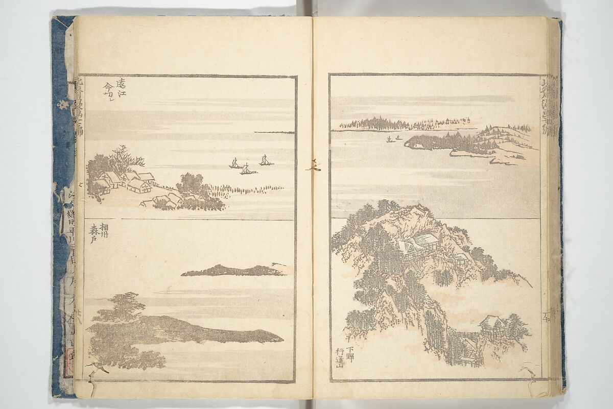 Transmitting the Spirit, Revealing the Form of Things, Volume 1 to 15 of Hokusai Sketchbooks (Denshin kaishu: Hokusai manga, shohen–jugohen) 伝神開手北斎漫画 初編-十五編, Katsushika Hokusai 葛飾北斎 (Japanese, Tokyo (Edo) 1760–1849 Tokyo (Edo)), Set of fifteen woodblock printed books; ink and color on paper, Japan