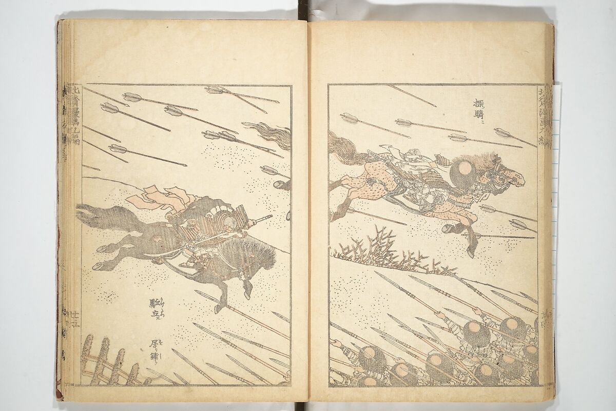 Transmitting the Spirit, Revealing the Form of Things, Volume 1 to 15 of Hokusai Sketchbooks (Denshin kaishu: Hokusai manga, shohen–jugohen) 伝神開手北斎漫画 初編-十五編, Katsushika Hokusai 葛飾北斎 (Japanese, Tokyo (Edo) 1760–1849 Tokyo (Edo)), Set of fifteen woodblock printed books; ink and color on paper, Japan