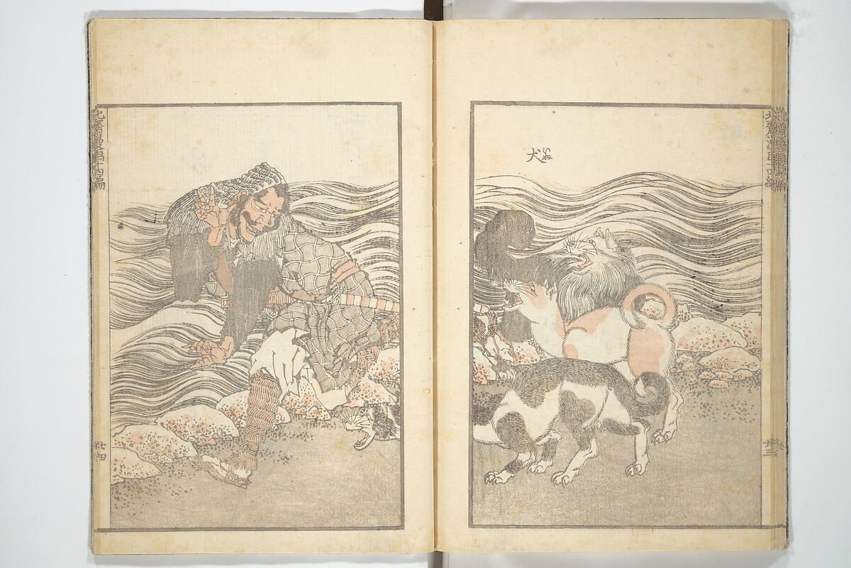 Transmitting the Spirit, Revealing the Form of Things, Volume 1 to 15 of Hokusai Sketchbooks (Denshin kaishu: Hokusai manga, shohen–jugohen) 伝神開手北斎漫画 初編-十五編, Katsushika Hokusai 葛飾北斎 (Japanese, Tokyo (Edo) 1760–1849 Tokyo (Edo)), Set of fifteen woodblock printed books; ink and color on paper, Japan