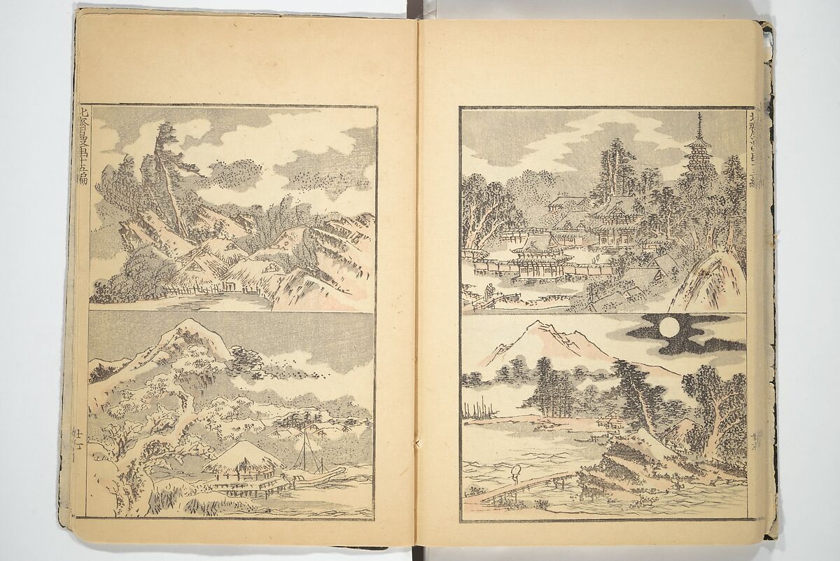 Transmitting the Spirit, Revealing the Form of Things, Volume 1 to 15 of Hokusai Sketchbooks (Denshin kaishu: Hokusai manga, shohen–jugohen) 伝神開手北斎漫画 初編-十五編, Katsushika Hokusai 葛飾北斎 (Japanese, Tokyo (Edo) 1760–1849 Tokyo (Edo)), Set of fifteen woodblock printed books; ink and color on paper, Japan