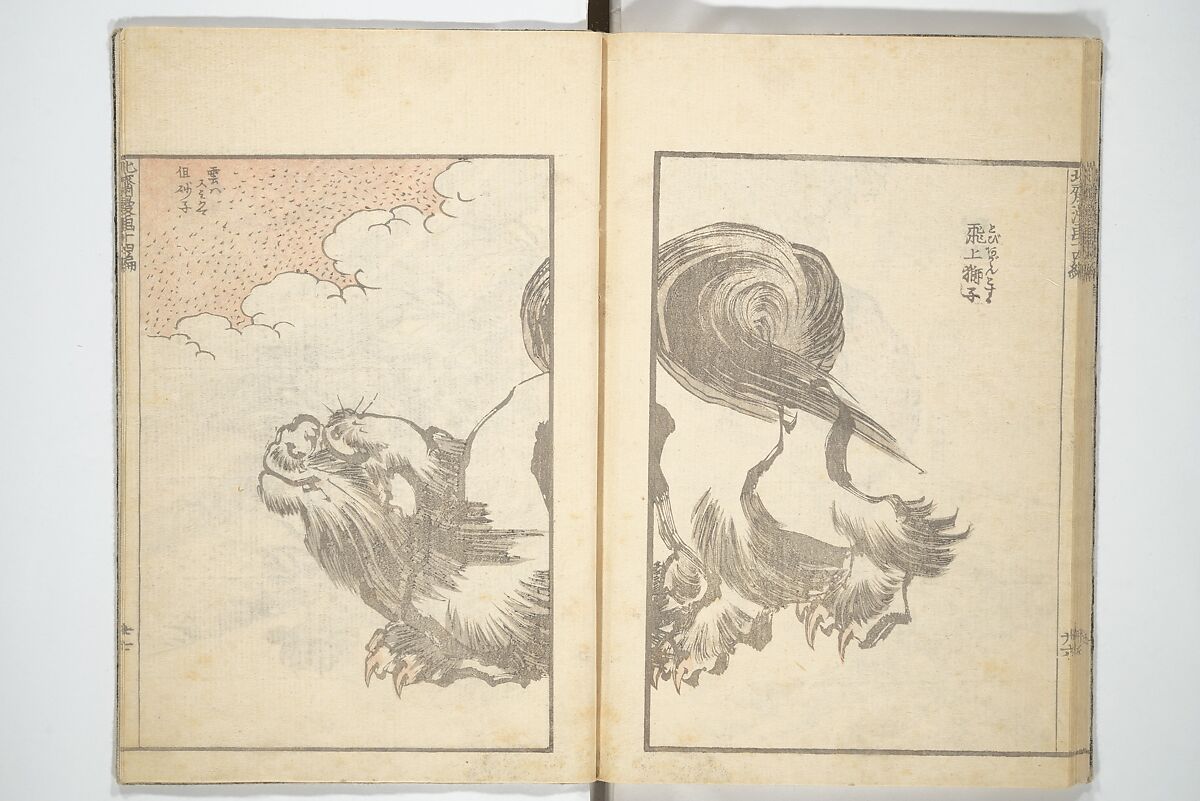 Transmitting the Spirit, Revealing the Form of Things, Volume 1 to 15 of Hokusai Sketchbooks (Denshin kaishu: Hokusai manga, shohen–jugohen) 伝神開手北斎漫画 初編-十五編, Katsushika Hokusai 葛飾北斎 (Japanese, Tokyo (Edo) 1760–1849 Tokyo (Edo)), Set of fifteen woodblock printed books; ink and color on paper, Japan