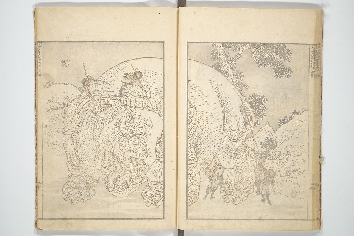 Transmitting the Spirit, Revealing the Form of Things, Volume 1 to 15 of Hokusai Sketchbooks (Denshin kaishu: Hokusai manga, shohen–jugohen) 伝神開手北斎漫画 初編-十五編, Katsushika Hokusai 葛飾北斎 (Japanese, Tokyo (Edo) 1760–1849 Tokyo (Edo)), Set of fifteen woodblock printed books; ink and color on paper, Japan