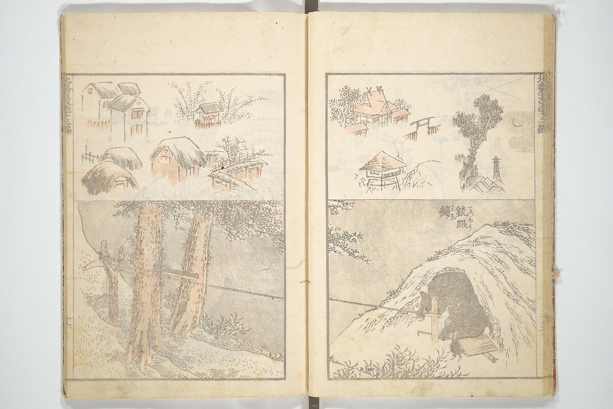 Transmitting the Spirit, Revealing the Form of Things, Volume 1 to 15 of Hokusai Sketchbooks (Denshin kaishu: Hokusai manga, shohen–jugohen) 伝神開手北斎漫画 初編-十五編, Katsushika Hokusai 葛飾北斎 (Japanese, Tokyo (Edo) 1760–1849 Tokyo (Edo)), Set of fifteen woodblock printed books; ink and color on paper, Japan