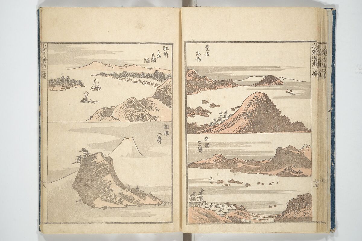 Transmitting the Spirit, Revealing the Form of Things, Volume 1 to 15 of Hokusai Sketchbooks (Denshin kaishu: Hokusai manga, shohen–jugohen) 伝神開手北斎漫画 初編-十五編, Katsushika Hokusai 葛飾北斎 (Japanese, Tokyo (Edo) 1760–1849 Tokyo (Edo)), Set of fifteen woodblock printed books; ink and color on paper, Japan