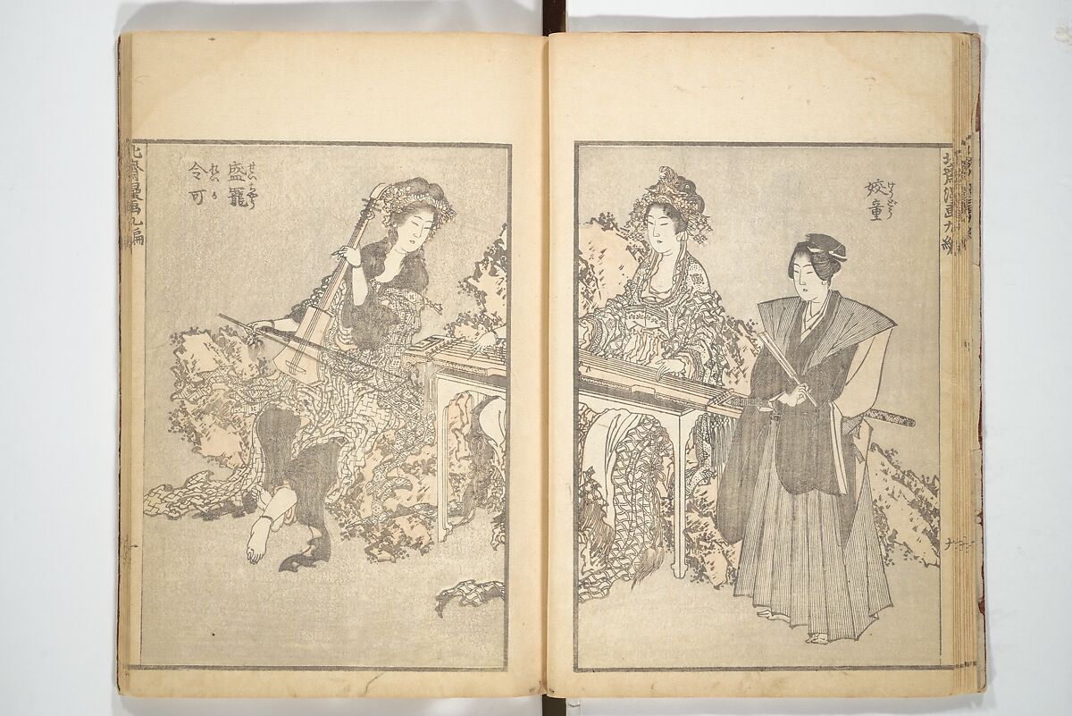 Transmitting the Spirit, Revealing the Form of Things, Volume 1 to 15 of Hokusai Sketchbooks (Denshin kaishu: Hokusai manga, shohen–jugohen) 伝神開手北斎漫画 初編-十五編, Katsushika Hokusai 葛飾北斎 (Japanese, Tokyo (Edo) 1760–1849 Tokyo (Edo)), Set of fifteen woodblock printed books; ink and color on paper, Japan
