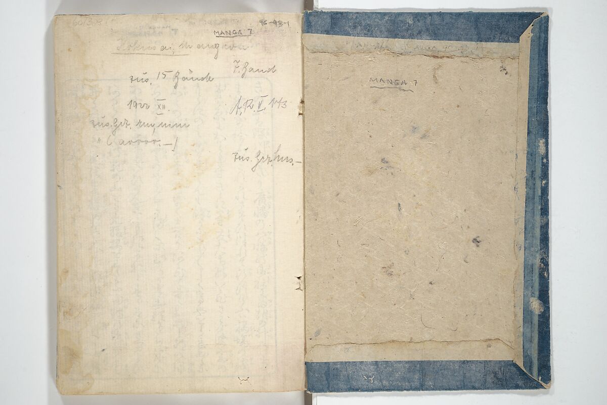 Transmitting the Spirit, Revealing the Form of Things, Volume 1 to 15 of Hokusai Sketchbooks (Denshin kaishu: Hokusai manga, shohen–jugohen) 伝神開手北斎漫画 初編-十五編, Katsushika Hokusai 葛飾北斎 (Japanese, Tokyo (Edo) 1760–1849 Tokyo (Edo)), Set of fifteen woodblock printed books; ink and color on paper, Japan