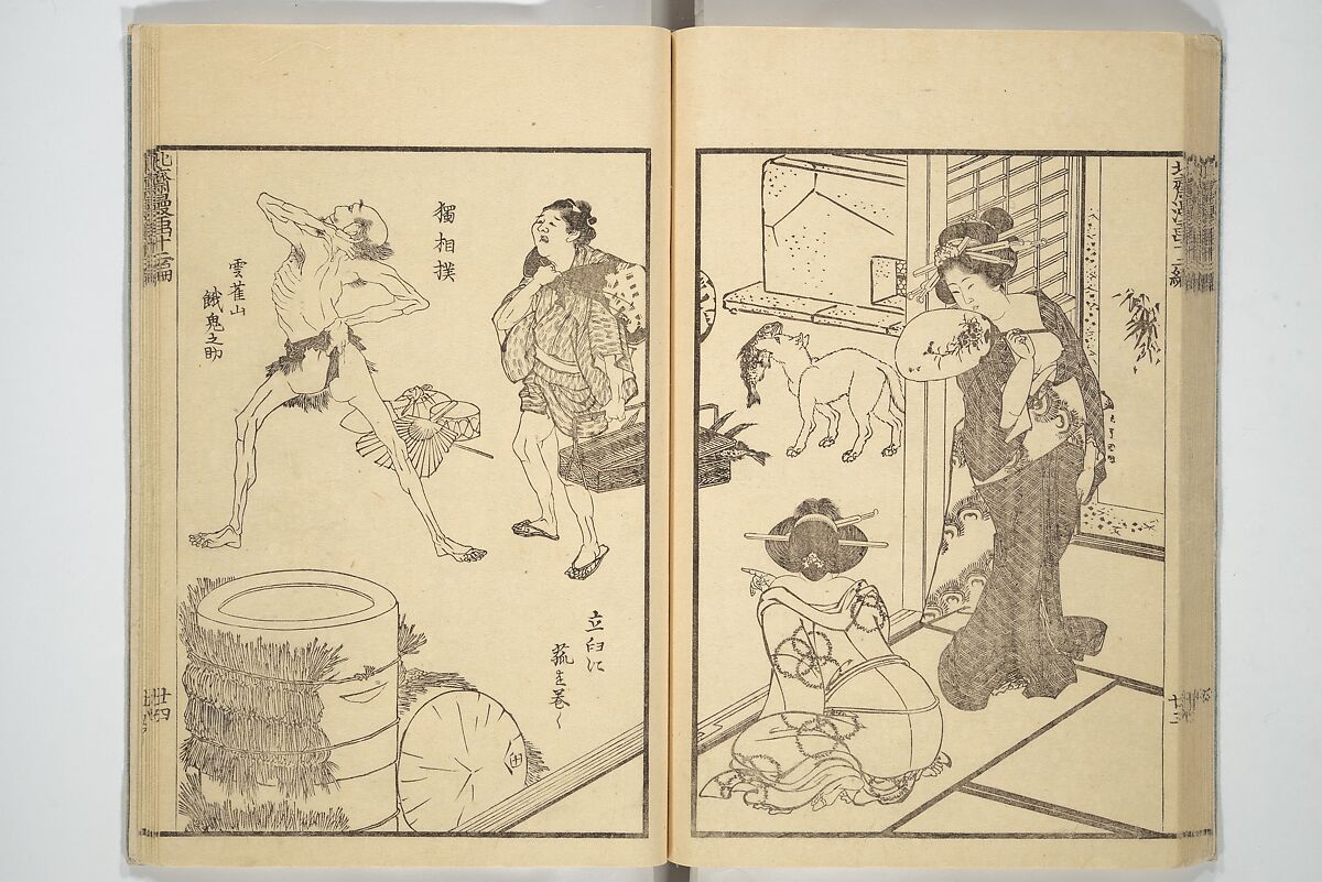 Transmitting the Spirit, Revealing the Form of Things, Volume 1 to 15 of Hokusai Sketchbooks (Denshin kaishu: Hokusai manga, shohen–jugohen) 伝神開手北斎漫画 初編-十五編, Katsushika Hokusai 葛飾北斎 (Japanese, Tokyo (Edo) 1760–1849 Tokyo (Edo)), Set of fifteen woodblock printed books; ink and color on paper, Japan