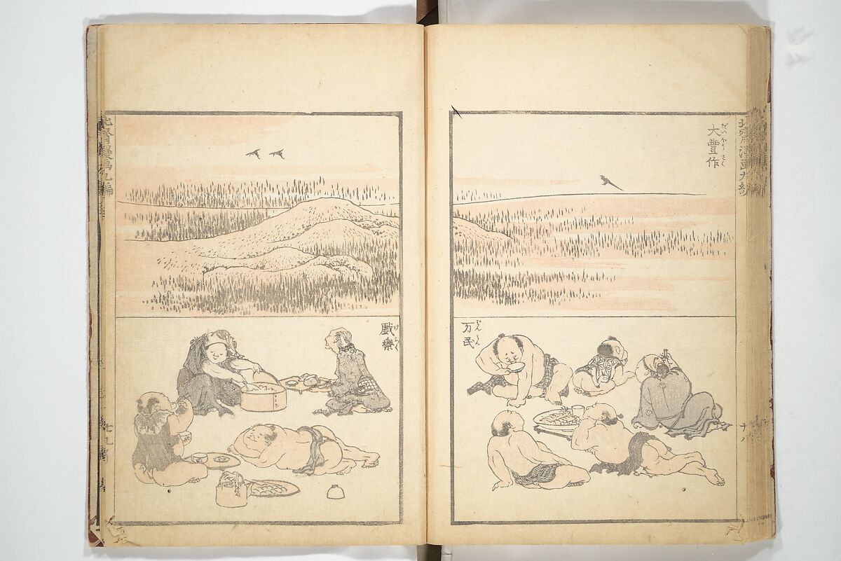 Transmitting the Spirit, Revealing the Form of Things, Volume 1 to 15 of Hokusai Sketchbooks (Denshin kaishu: Hokusai manga, shohen–jugohen) 伝神開手北斎漫画 初編-十五編, Katsushika Hokusai 葛飾北斎 (Japanese, Tokyo (Edo) 1760–1849 Tokyo (Edo)), Set of fifteen woodblock printed books; ink and color on paper, Japan