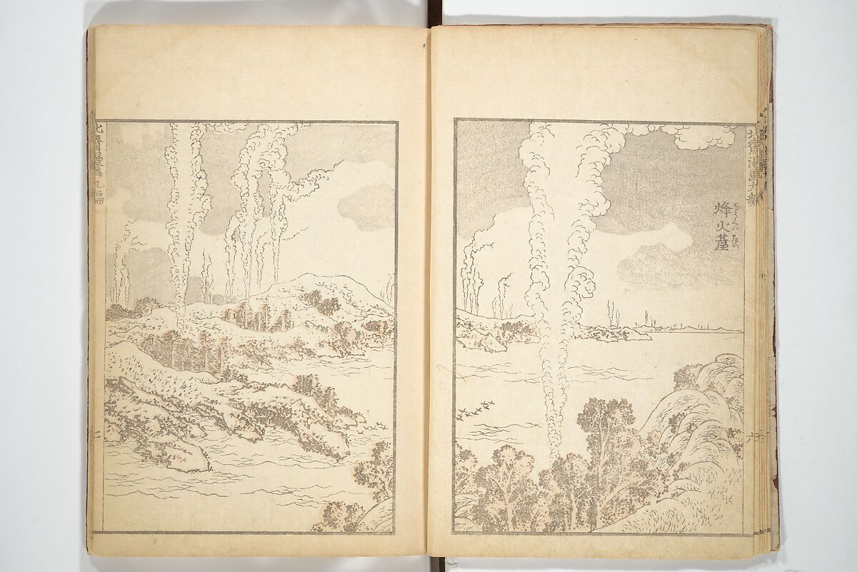 Transmitting the Spirit, Revealing the Form of Things, Volume 1 to 15 of Hokusai Sketchbooks (Denshin kaishu: Hokusai manga, shohen–jugohen) 伝神開手北斎漫画 初編-十五編, Katsushika Hokusai 葛飾北斎 (Japanese, Tokyo (Edo) 1760–1849 Tokyo (Edo)), Set of fifteen woodblock printed books; ink and color on paper, Japan