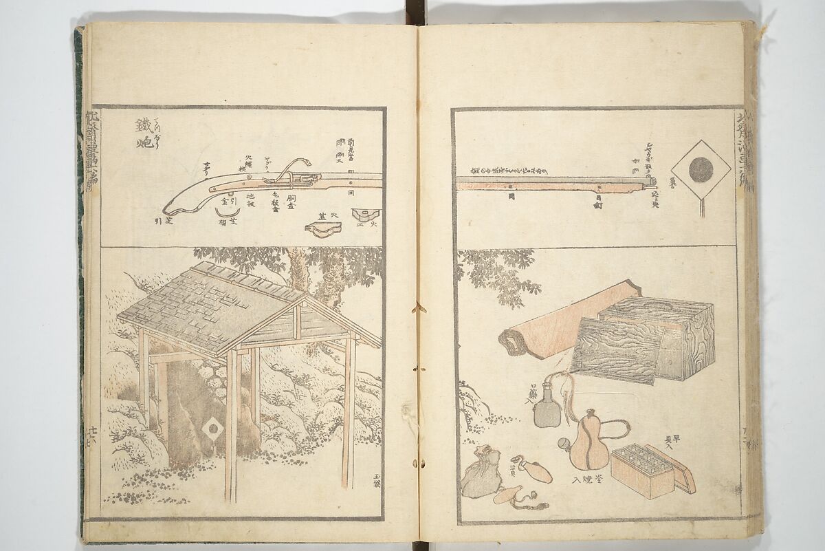 Transmitting the Spirit, Revealing the Form of Things, Volume 1 to 15 of Hokusai Sketchbooks (Denshin kaishu: Hokusai manga, shohen–jugohen) 伝神開手北斎漫画 初編-十五編, Katsushika Hokusai 葛飾北斎 (Japanese, Tokyo (Edo) 1760–1849 Tokyo (Edo)), Set of fifteen woodblock printed books; ink and color on paper, Japan