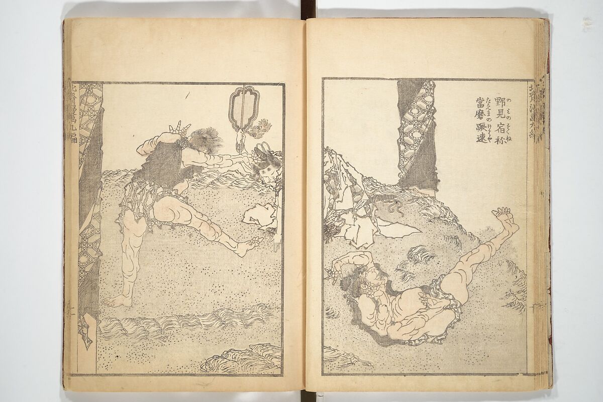 Transmitting the Spirit, Revealing the Form of Things, Volume 1 to 15 of Hokusai Sketchbooks (Denshin kaishu: Hokusai manga, shohen–jugohen) 伝神開手北斎漫画 初編-十五編, Katsushika Hokusai 葛飾北斎 (Japanese, Tokyo (Edo) 1760–1849 Tokyo (Edo)), Set of fifteen woodblock printed books; ink and color on paper, Japan