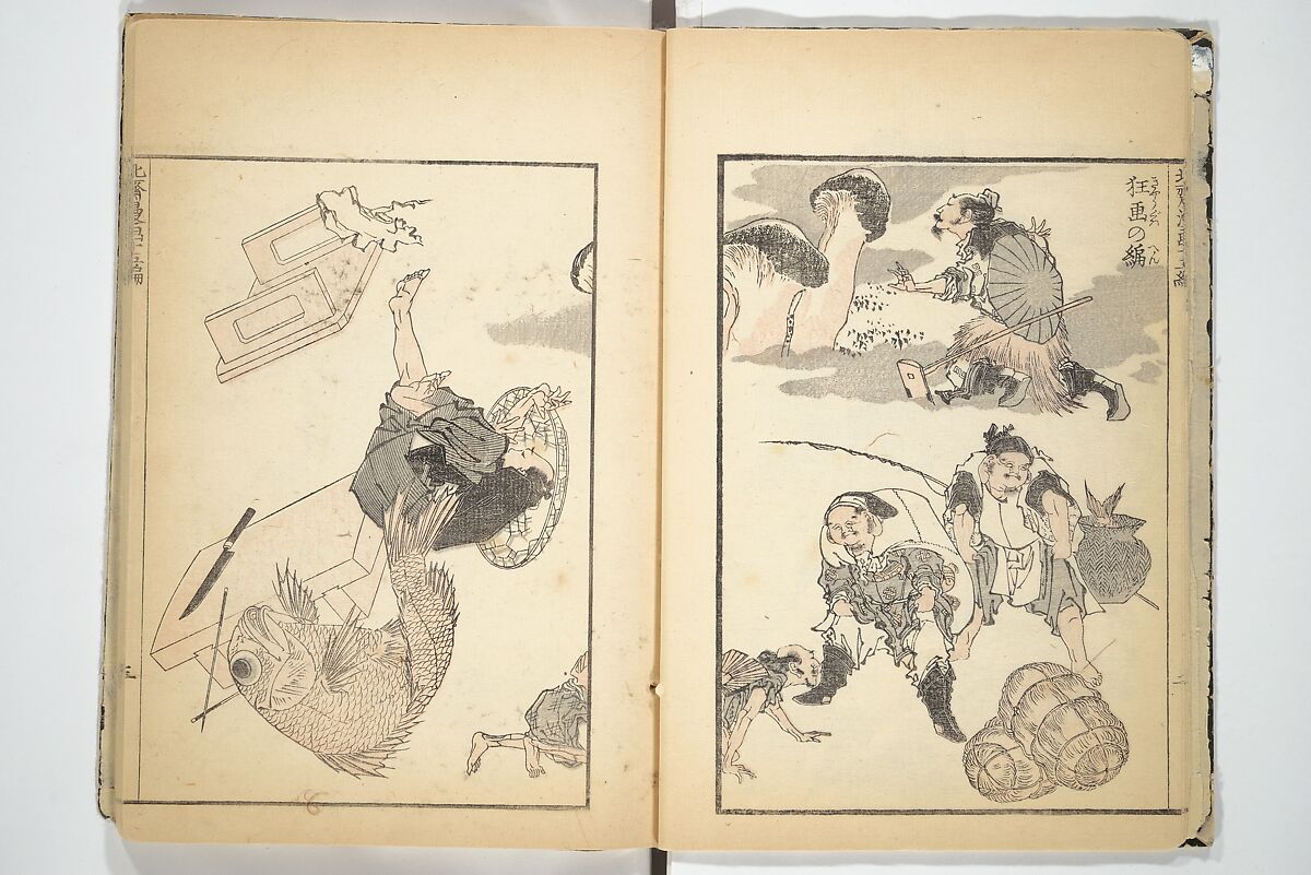 Transmitting the Spirit, Revealing the Form of Things, Volume 1 to 15 of Hokusai Sketchbooks (Denshin kaishu: Hokusai manga, shohen–jugohen) 伝神開手北斎漫画 初編-十五編, Katsushika Hokusai 葛飾北斎 (Japanese, Tokyo (Edo) 1760–1849 Tokyo (Edo)), Set of fifteen woodblock printed books; ink and color on paper, Japan