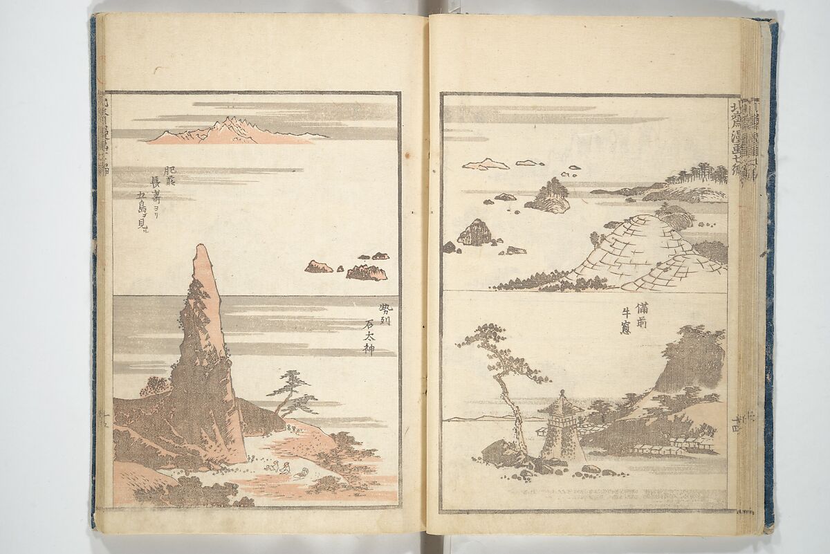 Transmitting the Spirit, Revealing the Form of Things, Volume 1 to 15 of Hokusai Sketchbooks (Denshin kaishu: Hokusai manga, shohen–jugohen) 伝神開手北斎漫画 初編-十五編, Katsushika Hokusai 葛飾北斎 (Japanese, Tokyo (Edo) 1760–1849 Tokyo (Edo)), Set of fifteen woodblock printed books; ink and color on paper, Japan