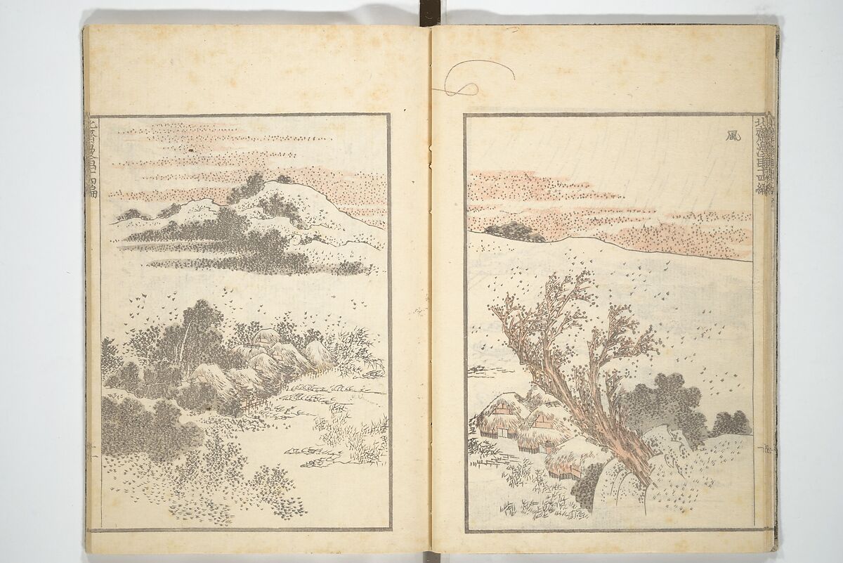 Transmitting the Spirit, Revealing the Form of Things, Volume 1 to 15 of Hokusai Sketchbooks (Denshin kaishu: Hokusai manga, shohen–jugohen) 伝神開手北斎漫画 初編-十五編, Katsushika Hokusai 葛飾北斎 (Japanese, Tokyo (Edo) 1760–1849 Tokyo (Edo)), Set of fifteen woodblock printed books; ink and color on paper, Japan