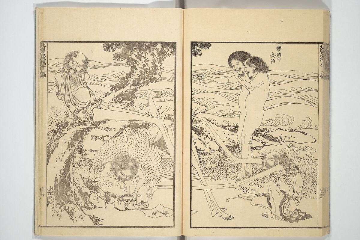 Transmitting the Spirit, Revealing the Form of Things, Volume 1 to 15 of Hokusai Sketchbooks (Denshin kaishu: Hokusai manga, shohen–jugohen) 伝神開手北斎漫画 初編-十五編, Katsushika Hokusai 葛飾北斎 (Japanese, Tokyo (Edo) 1760–1849 Tokyo (Edo)), Set of fifteen woodblock printed books; ink and color on paper, Japan