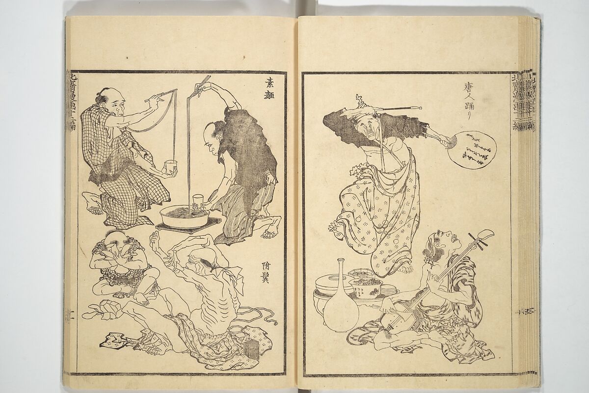 Transmitting the Spirit, Revealing the Form of Things, Volume 1 to 15 of Hokusai Sketchbooks (Denshin kaishu: Hokusai manga, shohen–jugohen) 伝神開手北斎漫画 初編-十五編, Katsushika Hokusai 葛飾北斎 (Japanese, Tokyo (Edo) 1760–1849 Tokyo (Edo)), Set of fifteen woodblock printed books; ink and color on paper, Japan