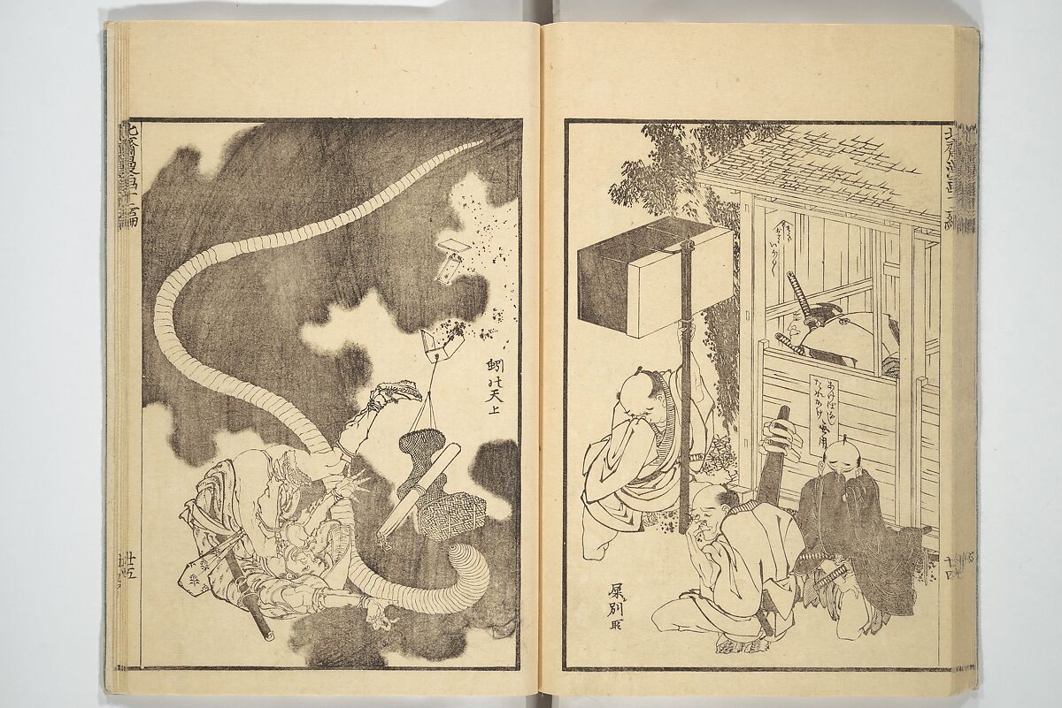 Transmitting the Spirit, Revealing the Form of Things, Volume 1 to 15 of Hokusai Sketchbooks (Denshin kaishu: Hokusai manga, shohen–jugohen) 伝神開手北斎漫画 初編-十五編, Katsushika Hokusai 葛飾北斎 (Japanese, Tokyo (Edo) 1760–1849 Tokyo (Edo)), Set of fifteen woodblock printed books; ink and color on paper, Japan