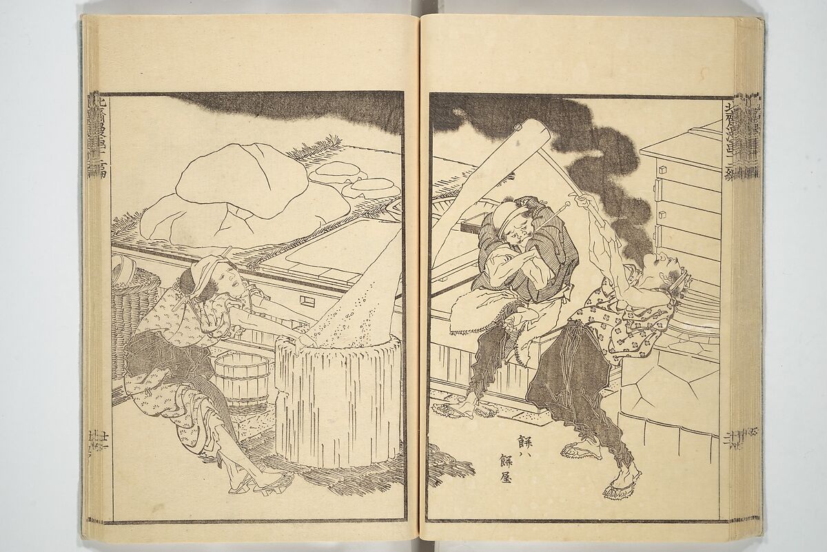 Transmitting the Spirit, Revealing the Form of Things, Volume 1 to 15 of Hokusai Sketchbooks (Denshin kaishu: Hokusai manga, shohen–jugohen) 伝神開手北斎漫画 初編-十五編, Katsushika Hokusai 葛飾北斎 (Japanese, Tokyo (Edo) 1760–1849 Tokyo (Edo)), Set of fifteen woodblock printed books; ink and color on paper, Japan