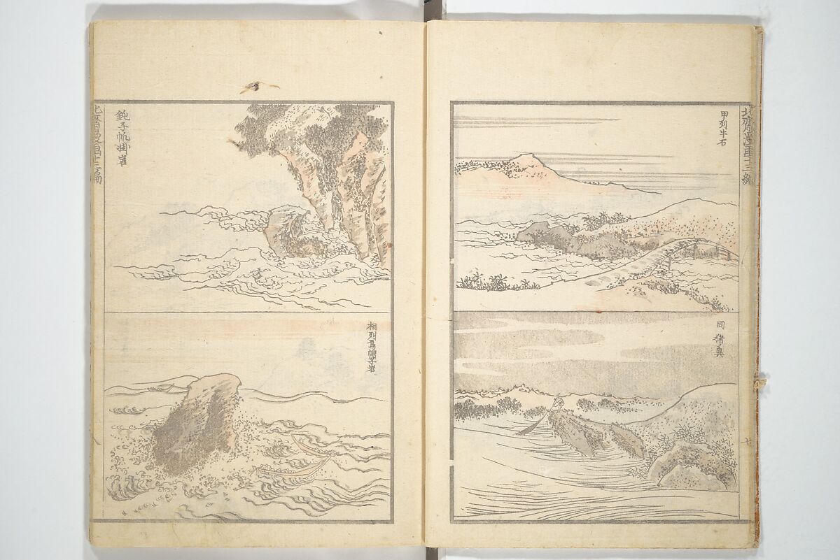 Transmitting the Spirit, Revealing the Form of Things, Volume 1 to 15 of Hokusai Sketchbooks (Denshin kaishu: Hokusai manga, shohen–jugohen) 伝神開手北斎漫画 初編-十五編, Katsushika Hokusai 葛飾北斎 (Japanese, Tokyo (Edo) 1760–1849 Tokyo (Edo)), Set of fifteen woodblock printed books; ink and color on paper, Japan