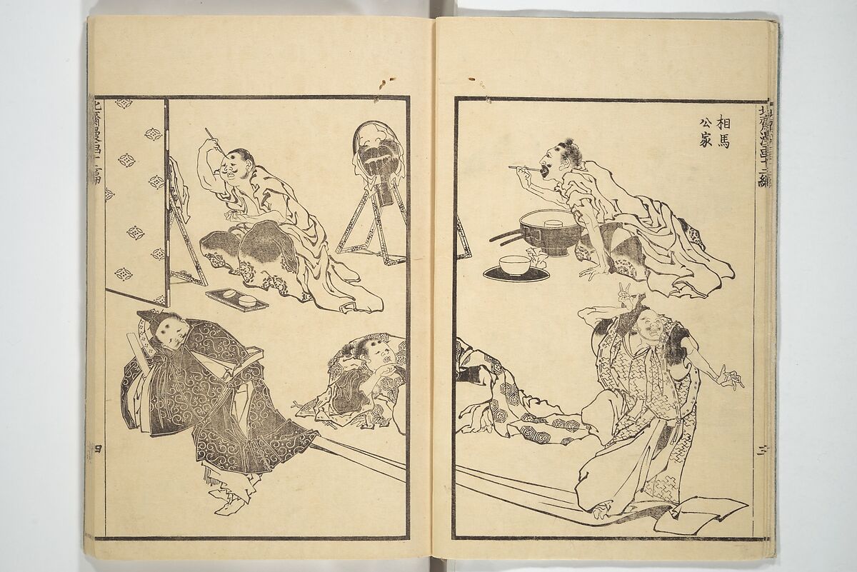 Transmitting the Spirit, Revealing the Form of Things, Volume 1 to 15 of Hokusai Sketchbooks (Denshin kaishu: Hokusai manga, shohen–jugohen) 伝神開手北斎漫画 初編-十五編, Katsushika Hokusai 葛飾北斎 (Japanese, Tokyo (Edo) 1760–1849 Tokyo (Edo)), Set of fifteen woodblock printed books; ink and color on paper, Japan