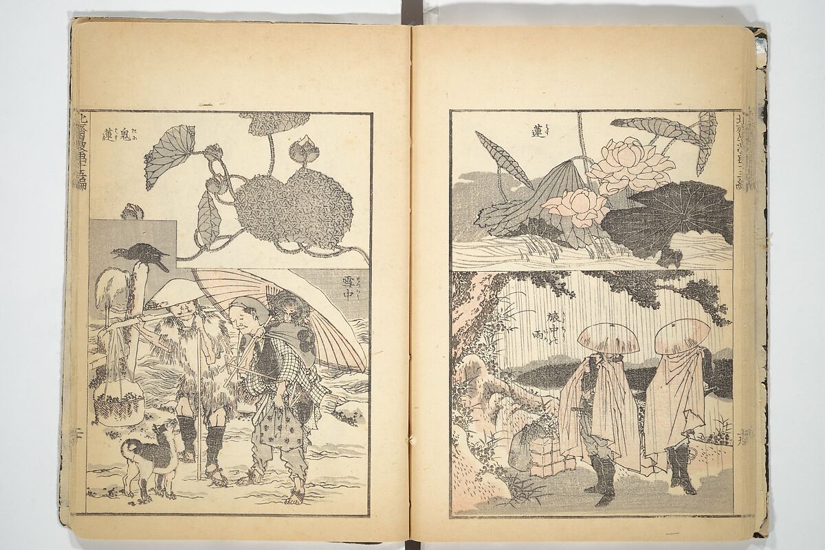 Transmitting the Spirit, Revealing the Form of Things, Volume 1 to 15 of Hokusai Sketchbooks (Denshin kaishu: Hokusai manga, shohen–jugohen) 伝神開手北斎漫画 初編-十五編, Katsushika Hokusai 葛飾北斎 (Japanese, Tokyo (Edo) 1760–1849 Tokyo (Edo)), Set of fifteen woodblock printed books; ink and color on paper, Japan
