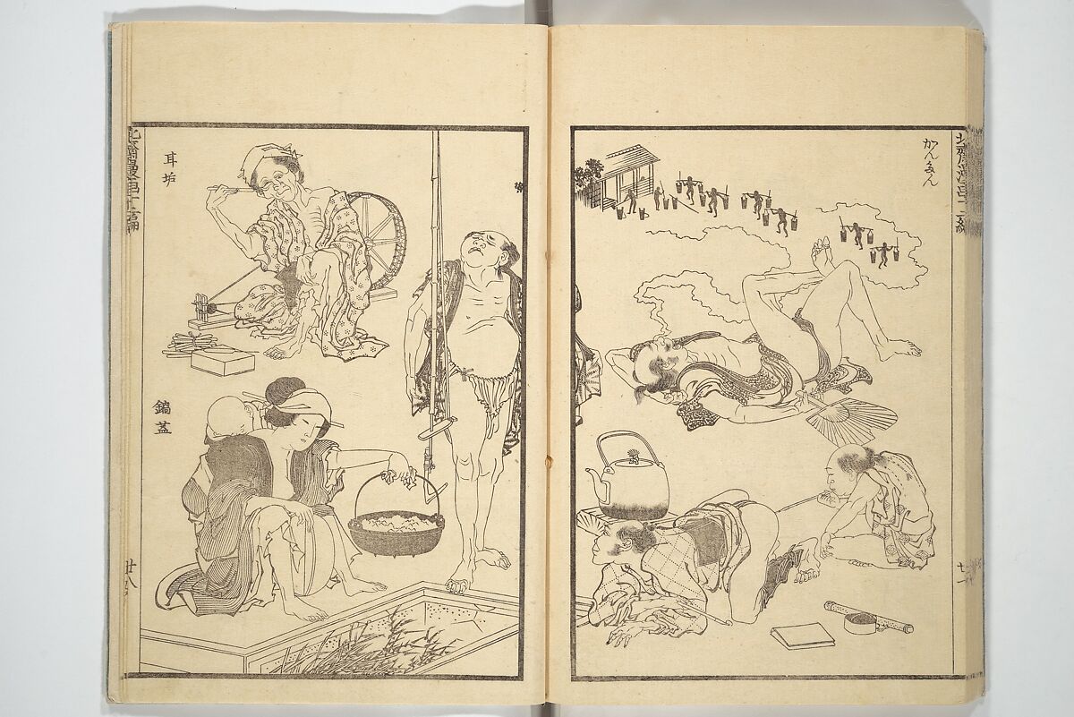 Transmitting the Spirit, Revealing the Form of Things, Volume 1 to 15 of Hokusai Sketchbooks (Denshin kaishu: Hokusai manga, shohen–jugohen) 伝神開手北斎漫画 初編-十五編, Katsushika Hokusai 葛飾北斎 (Japanese, Tokyo (Edo) 1760–1849 Tokyo (Edo)), Set of fifteen woodblock printed books; ink and color on paper, Japan