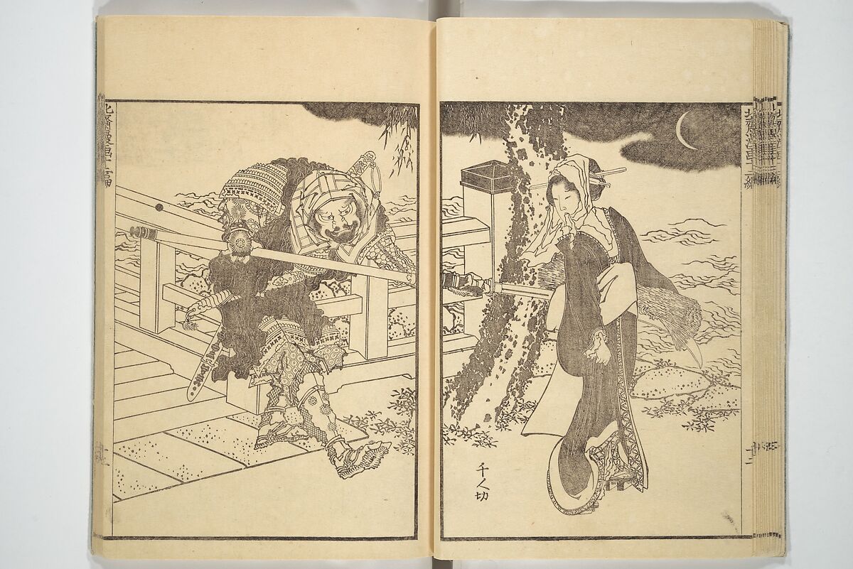 Transmitting the Spirit, Revealing the Form of Things, Volume 1 to 15 of Hokusai Sketchbooks (Denshin kaishu: Hokusai manga, shohen–jugohen) 伝神開手北斎漫画 初編-十五編, Katsushika Hokusai 葛飾北斎 (Japanese, Tokyo (Edo) 1760–1849 Tokyo (Edo)), Set of fifteen woodblock printed books; ink and color on paper, Japan