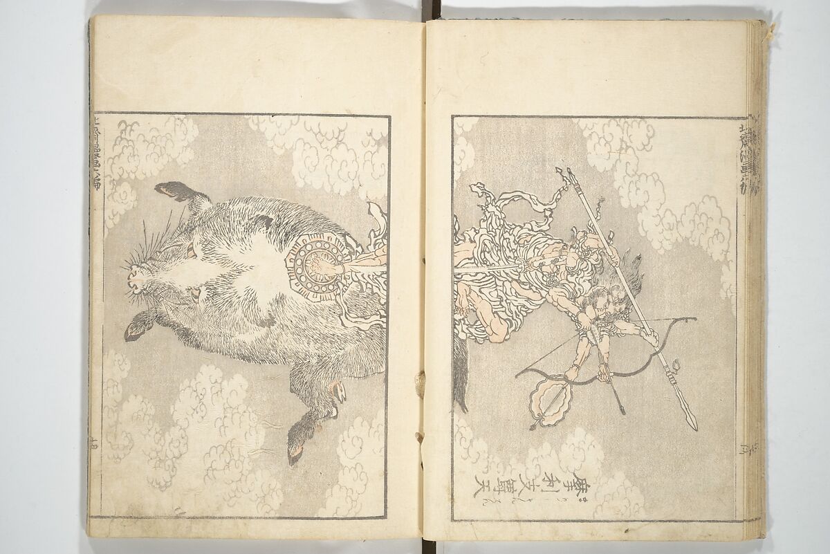 Transmitting the Spirit, Revealing the Form of Things, Volume 1 to 15 of Hokusai Sketchbooks (Denshin kaishu: Hokusai manga, shohen–jugohen) 伝神開手北斎漫画 初編-十五編, Katsushika Hokusai 葛飾北斎 (Japanese, Tokyo (Edo) 1760–1849 Tokyo (Edo)), Set of fifteen woodblock printed books; ink and color on paper, Japan