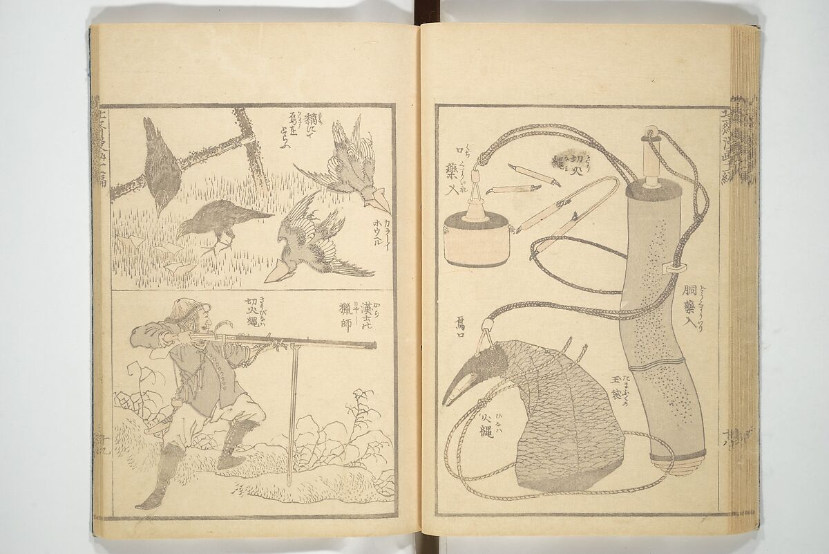 Transmitting the Spirit, Revealing the Form of Things, Volume 1 to 15 of Hokusai Sketchbooks (Denshin kaishu: Hokusai manga, shohen–jugohen) 伝神開手北斎漫画 初編-十五編, Katsushika Hokusai 葛飾北斎 (Japanese, Tokyo (Edo) 1760–1849 Tokyo (Edo)), Set of fifteen woodblock printed books; ink and color on paper, Japan